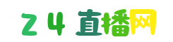 欧联杯决赛
