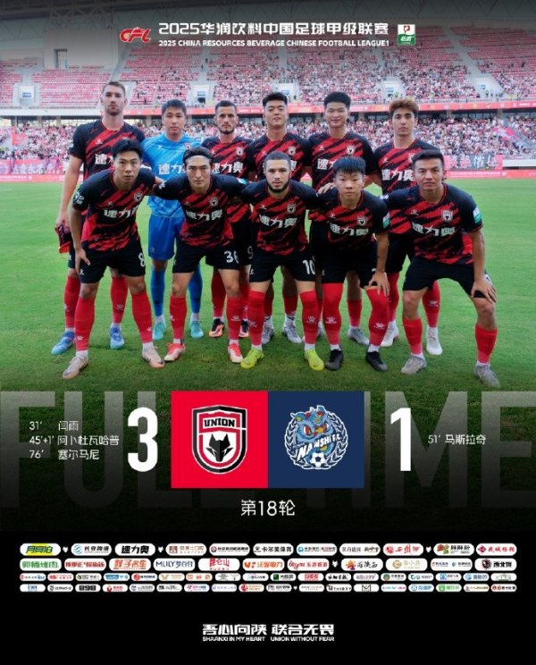 塞尔马尼首秀传射🔥闫雨、阿卜杜立功⚽️陕西联接3:1佛山南狮