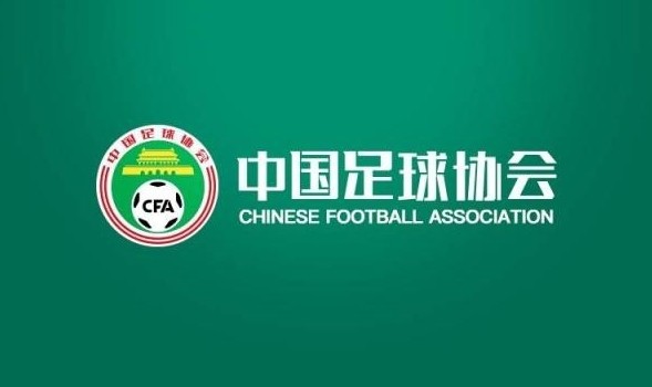 北青：从目下运转，足协还原邀请优质洋哨国法中超枢纽场次