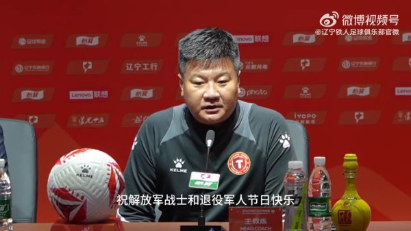 李金羽：敌手广州豹阅历了换帅风云 但咱们还是要热心我方的进展