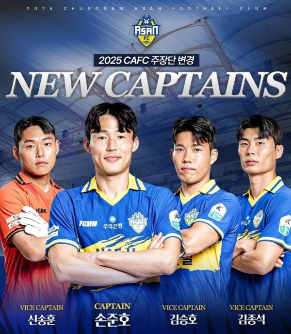 韩媒：假球嫌疑未系数甩掉，忠南牙山任命孙准浩为队长激发活气