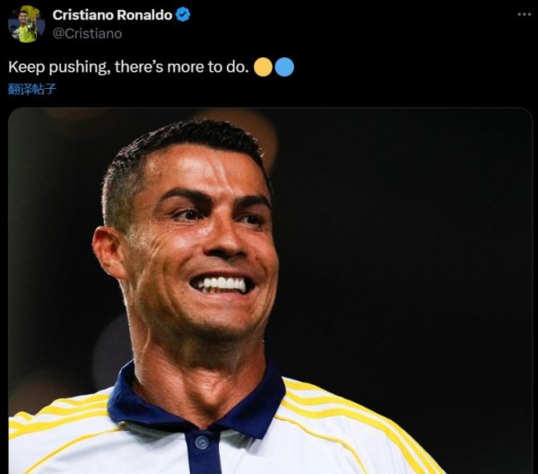 演出帽子戏法！C罗社媒：赓续致力于，咱们还有更多的责任要作念