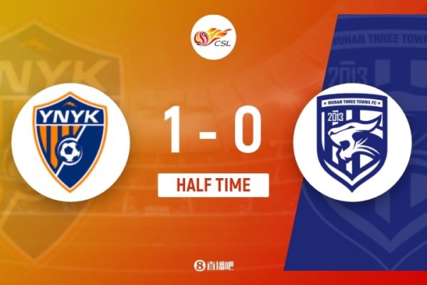 半场-云南玉昆1-0武汉三镇 罗竞远射破门邓涵文抽射造险