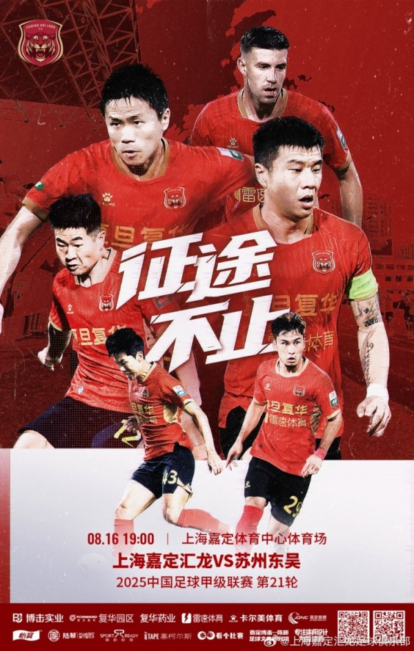 扬科维奇：咱们在这周的备战中，重心处分了球队紧要端存在的问题