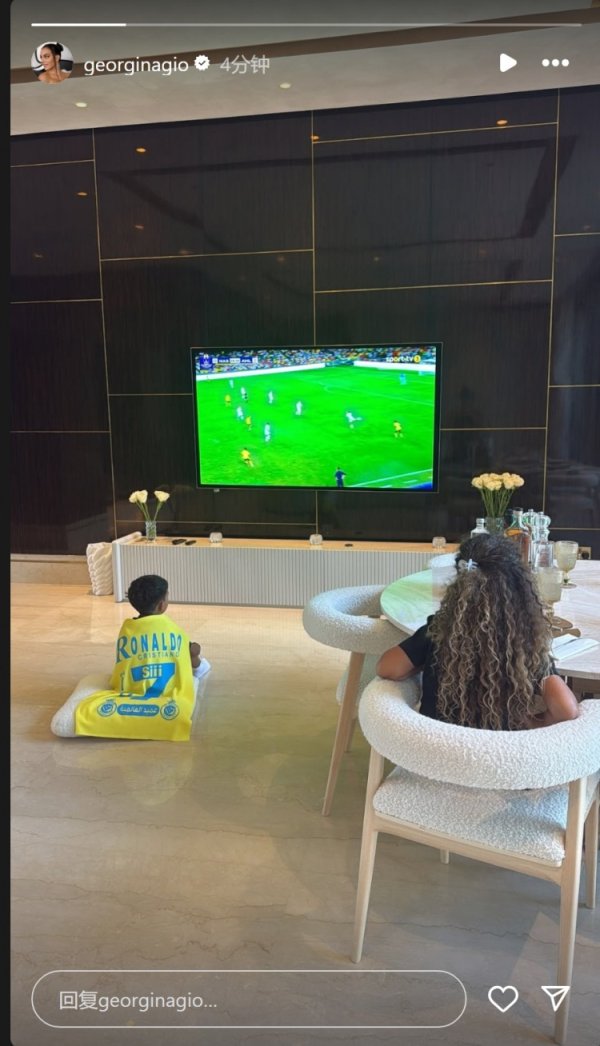 乔治娜晒不雅看沙超杯决赛直播像片，孩子们看电视复旧父亲C罗