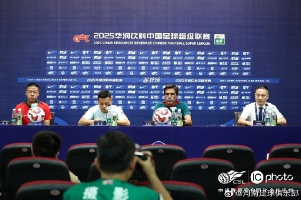 【赛前发布会】拉莫斯：球员士气飞腾 但愿拿到三分