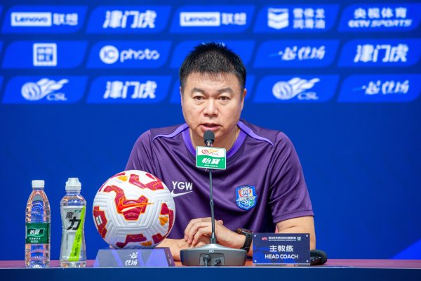 于根伟：客场对阵海港必须要保抓很好的防备，我认为球员作念的可以