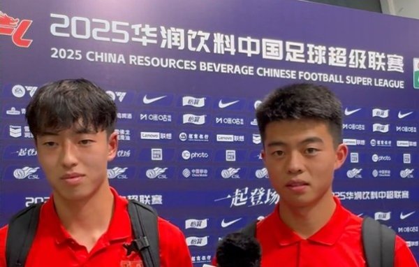 李漠雨、廖荣祥：感谢俱乐部的培养，同期也高出感谢球迷的支柱