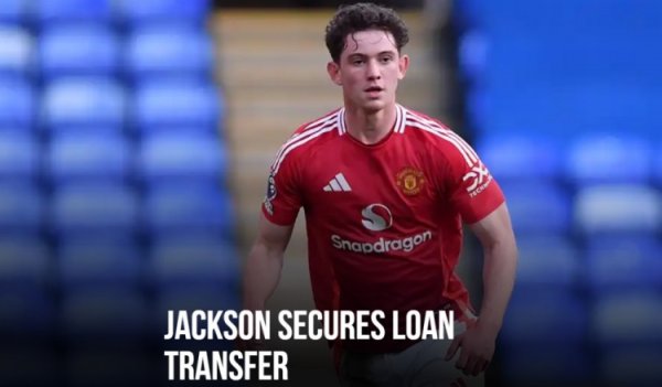 曼联官方：19岁后卫路易斯-杰克逊租出加友邦家联赛球队索利赫尔