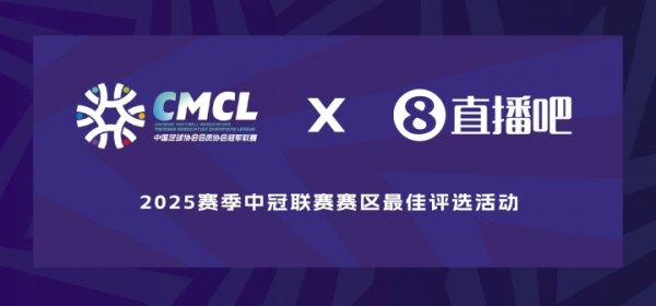 X中冠联赛|兴义赛区进球评比，单骑闯关、汉典重炮..你选谁