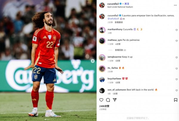 打进国度队处子球！库库雷利亚晒效法企鹅庆祝：3分是好的启动