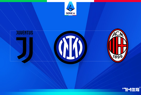 国米曾经极端戴维 但无法随和薪资+主力位置条目