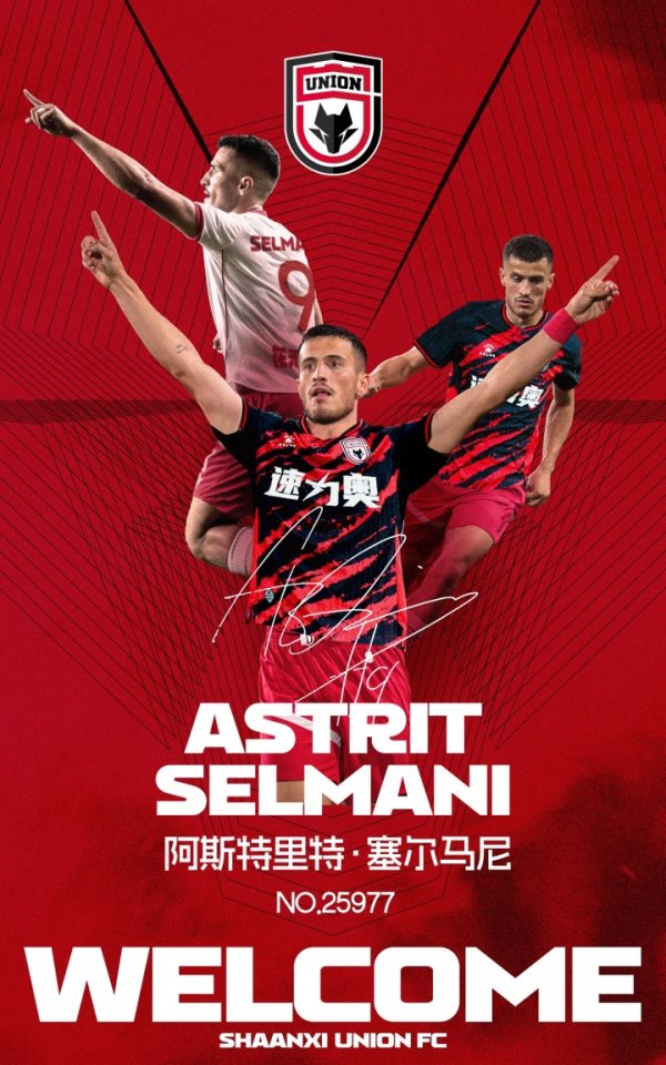 从欧洲到中甲！陕西外助：开端抵御来中国踢球，但被经济要素招引