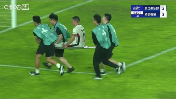罗慕洛一度不肯被担架抬下场，最终被浙江担架队“火速”送出场外