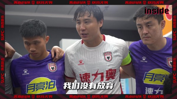 inside-场内 Ep24丨在最艰苦的技术咱们齐莫得摈弃！