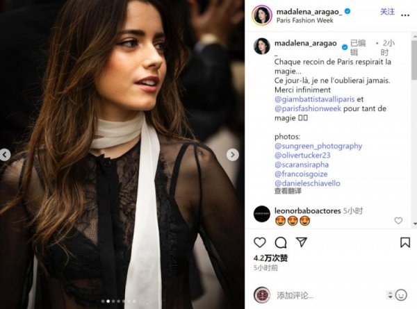 好意思！内维斯女友晒投入巴黎时装周相片：巴黎每个边缘王人富饶魅力