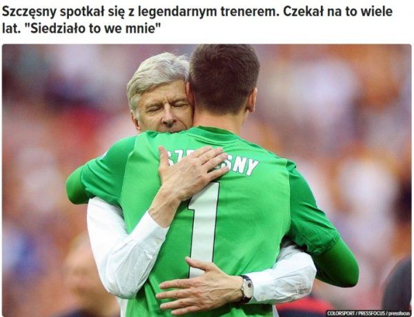 什琴斯尼：被温格弃用后和他产生隔膜，不外其时的我如实锋芒毕露