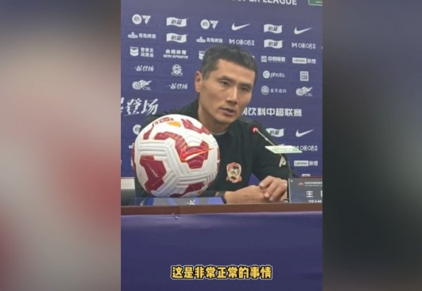 邵佳一安定靠近两红判罚：我合计莫得什么，这曲直常平淡的事情