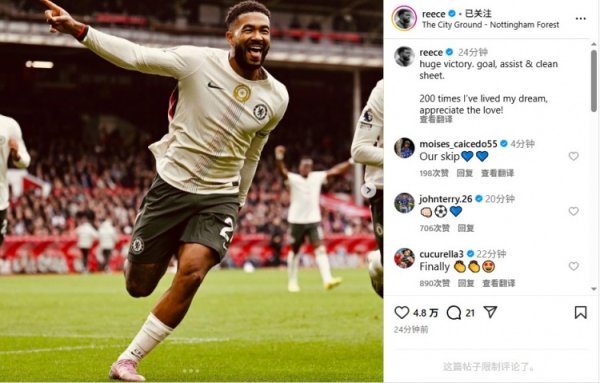 里斯-詹姆斯庆祝200场里程碑：200次收场我的梦念念，感谢民众的爱