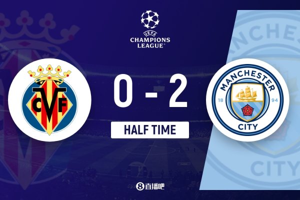 半场-曼城2-0黄潜 哈兰德辘集12场破门B席立功刘易斯送助攻