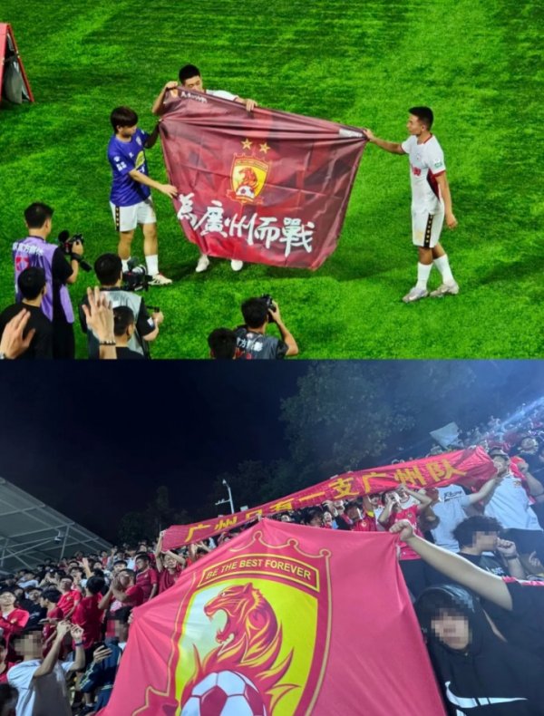 广州豹冲超要道战，越秀山有球迷拉横幅：广州唯有一只广州队