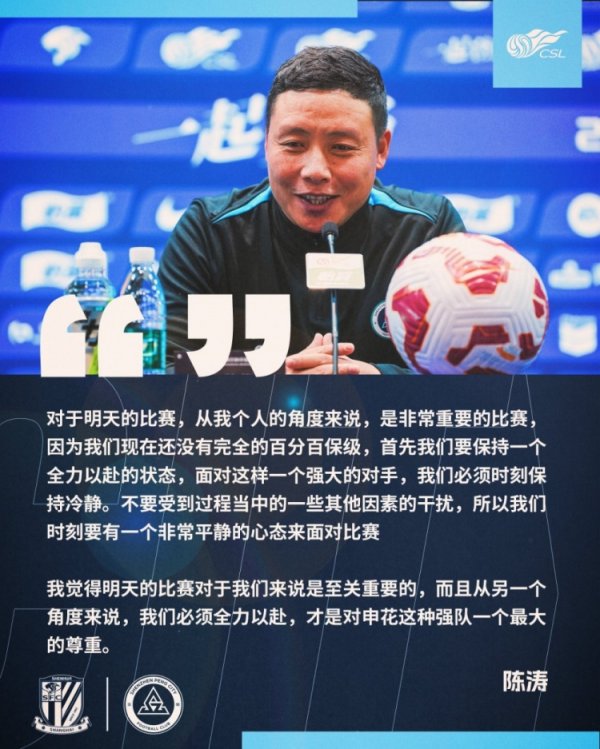 陈涛：刻下还莫得百分百保级，要保抓任重道远的现象