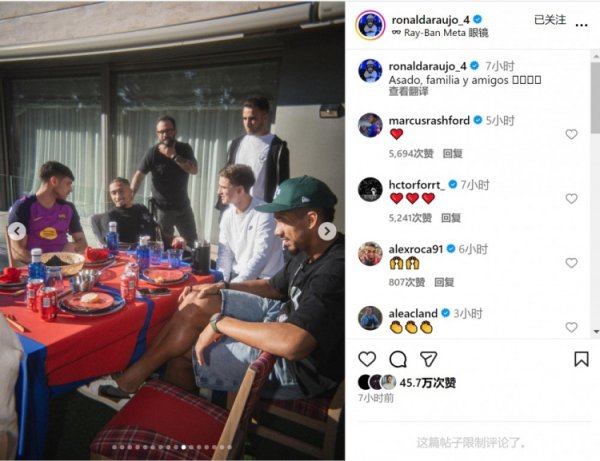 厌烦真可以！阿劳霍晒队内约会像片：烧烤、家东谈主、一又友